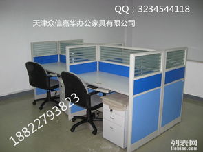 天津南開辦公家具廠 眾信嘉華辦公桌批發(fā)與辦公用品日用百貨一站式服務(wù)