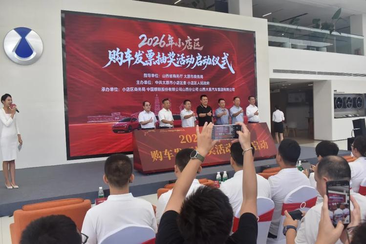 小店區購車補貼活動全解讀 個人消費者如何參與